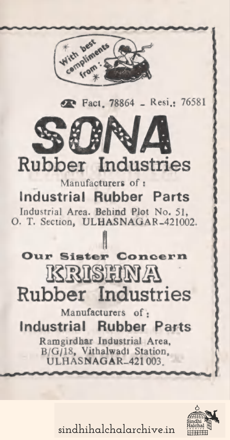 Image of AD SONAR Rubber Industries (Duplicate)